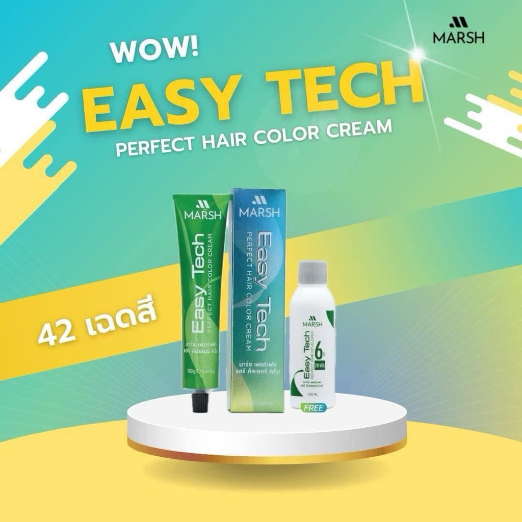 Marsh มาร์ช เพอร์เฟค แฮร์ คัลเลอร์ ครีม 100มล.(แถมฟรีไฮโดรเจน100มล.)
