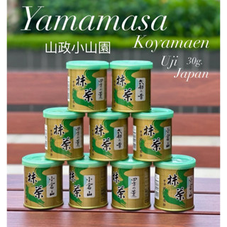 Yamamasa Koyamaen  Uji Matcha Japan พร้อมส่ง