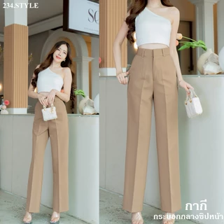 ZN01 กางเกงกระบอกกลางซิปหน้าตะขอ เอวสูง ทรงสวย ผ้ายับยาก ผ้าพอลลี่ ใส่ทำงาน แมตซ์ได้ทุกลุค