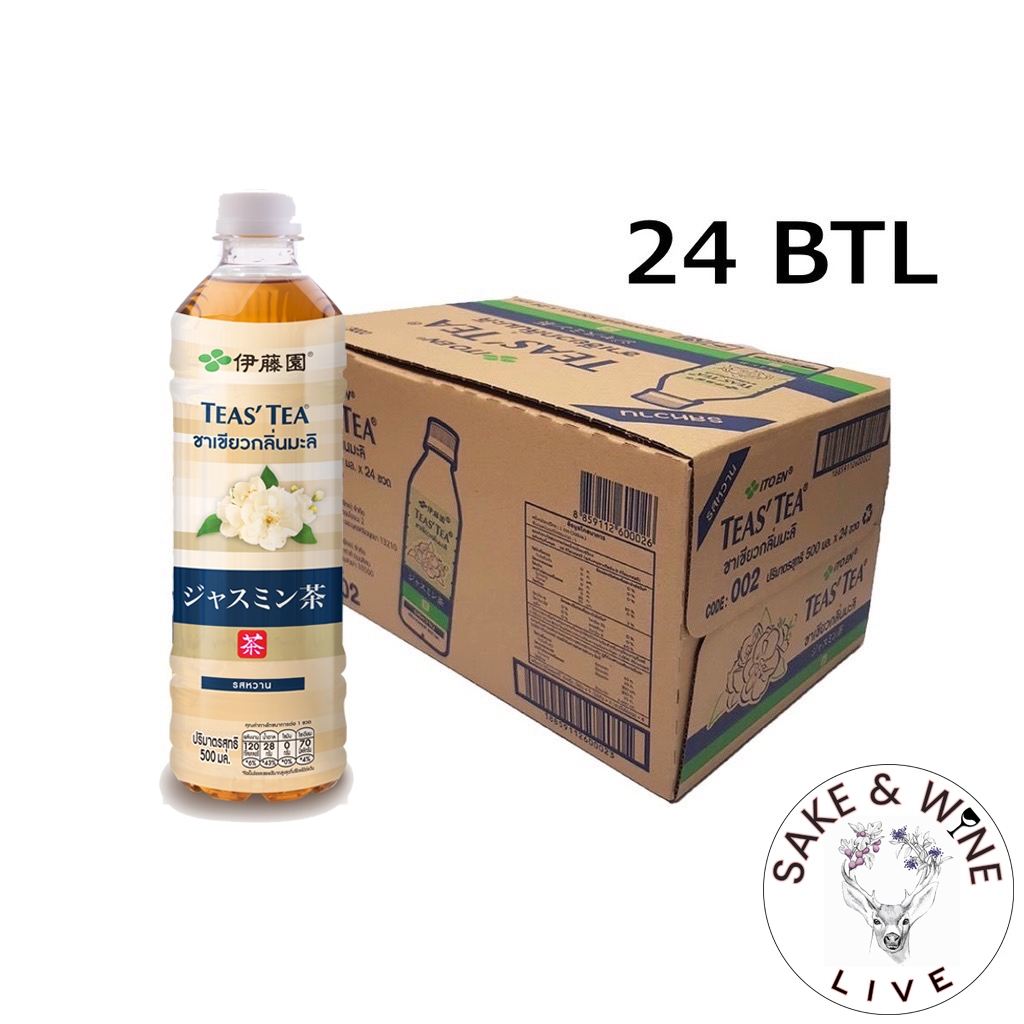 [ค่าส่งถูก] ItoEn sweetened Jasmine Green Tea (ชาเขียวอิโตเอนกลิ่นมะลิรสหวาน) ชามะลิ 1x24ขวด