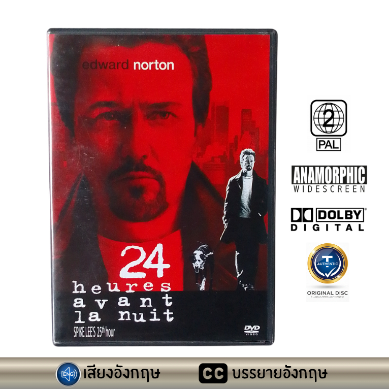 DVD 25th Hour (2002) 25 ช.ม ชนเส้นตาย Edward Norton เสียงอังกฤษ แผ่นยุโรป Import Region 2