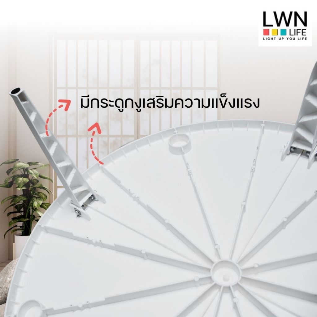 LWN LIFEโต๊ะกลมญี่ปุ่นขนาดใหญ่ หน้ากว้าง100 cm พลาสติก รูปที่ 5