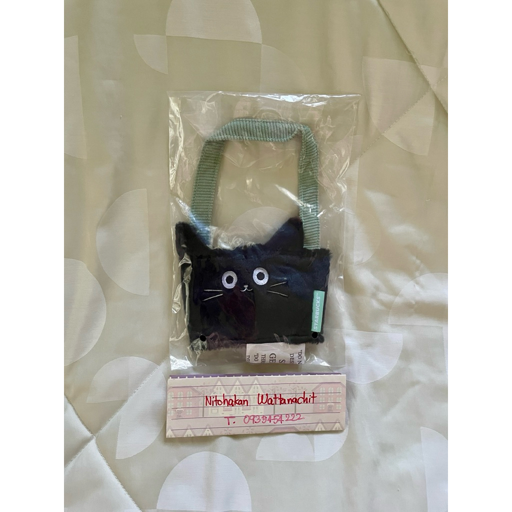 Starbucks Black Cat Cup Carrier 🎃🐈‍⬛
