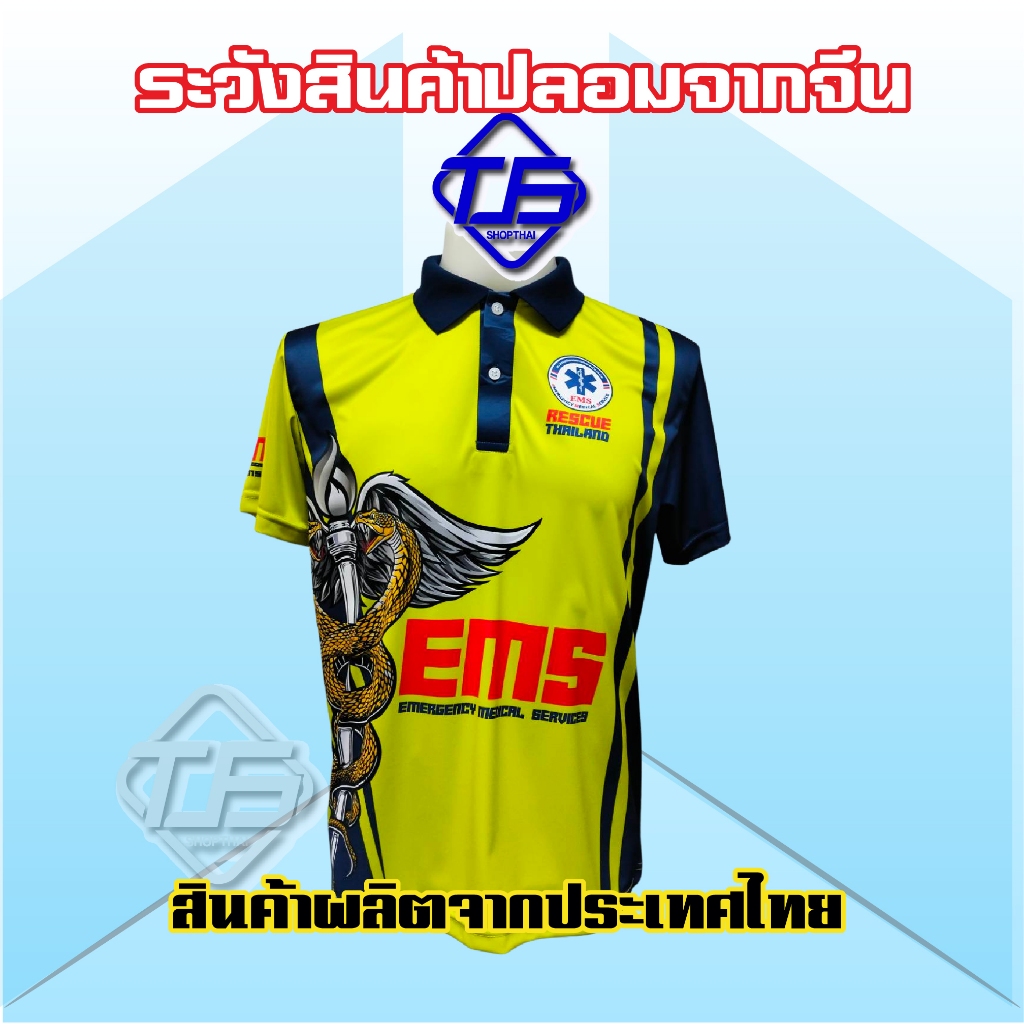 A008 เสื้อพิมพ์ลายคอปก สีกรมท่า-เขียว