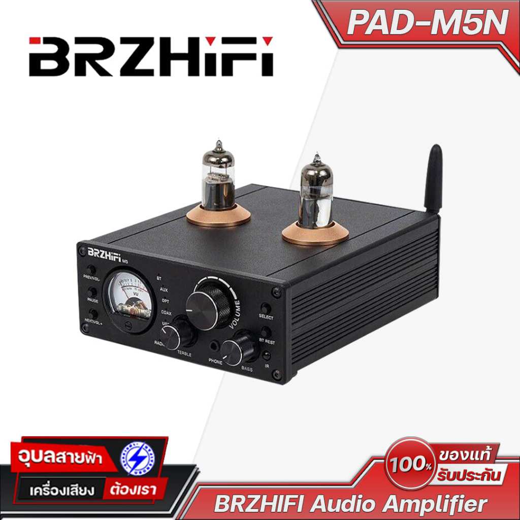 BRZHiFi Amp PAD-M5N แอมป์หลอดสุญญากาศ กำลังขับ 80W+80W รองรับอินพุตสัญญาณ RCA, USB, Coaxial, Optical, Bluet