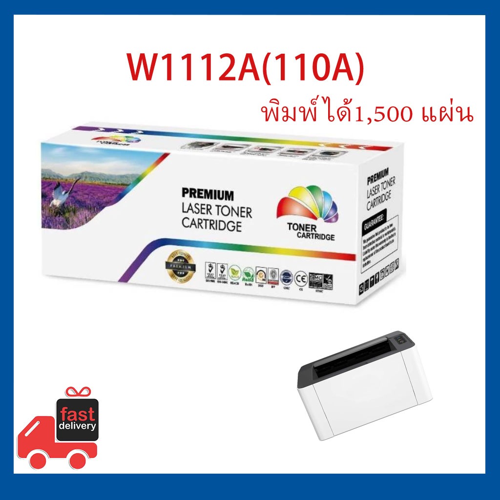 หมึกเทียบเท่า W1112A (110A) / W1112 /หมึก hp110a For HP Laser MFP 136a,136w,136nw,138p,138pn,138pnw