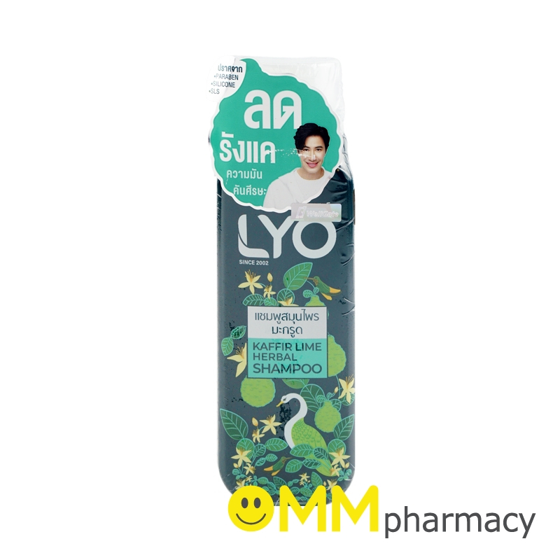 LYO SHAMPOO แชมพูสมุนไพรมะกรูด (KAFFIR LIME) 200ML.