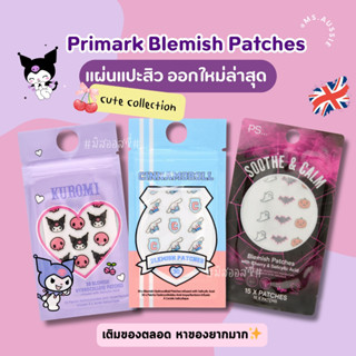 Primark แผ่นแปะสิว ลายน่ารัก ช้อปของแท้ Blemish Patches ลายน…