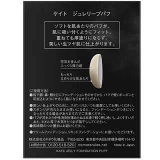 KATE ฟัฟฟ์เนื้อเนียนนุ่ม JELLY LASTING PUFF มอบการปกปิดแนบสนิทผิวโดยไม่เป็นคราบ