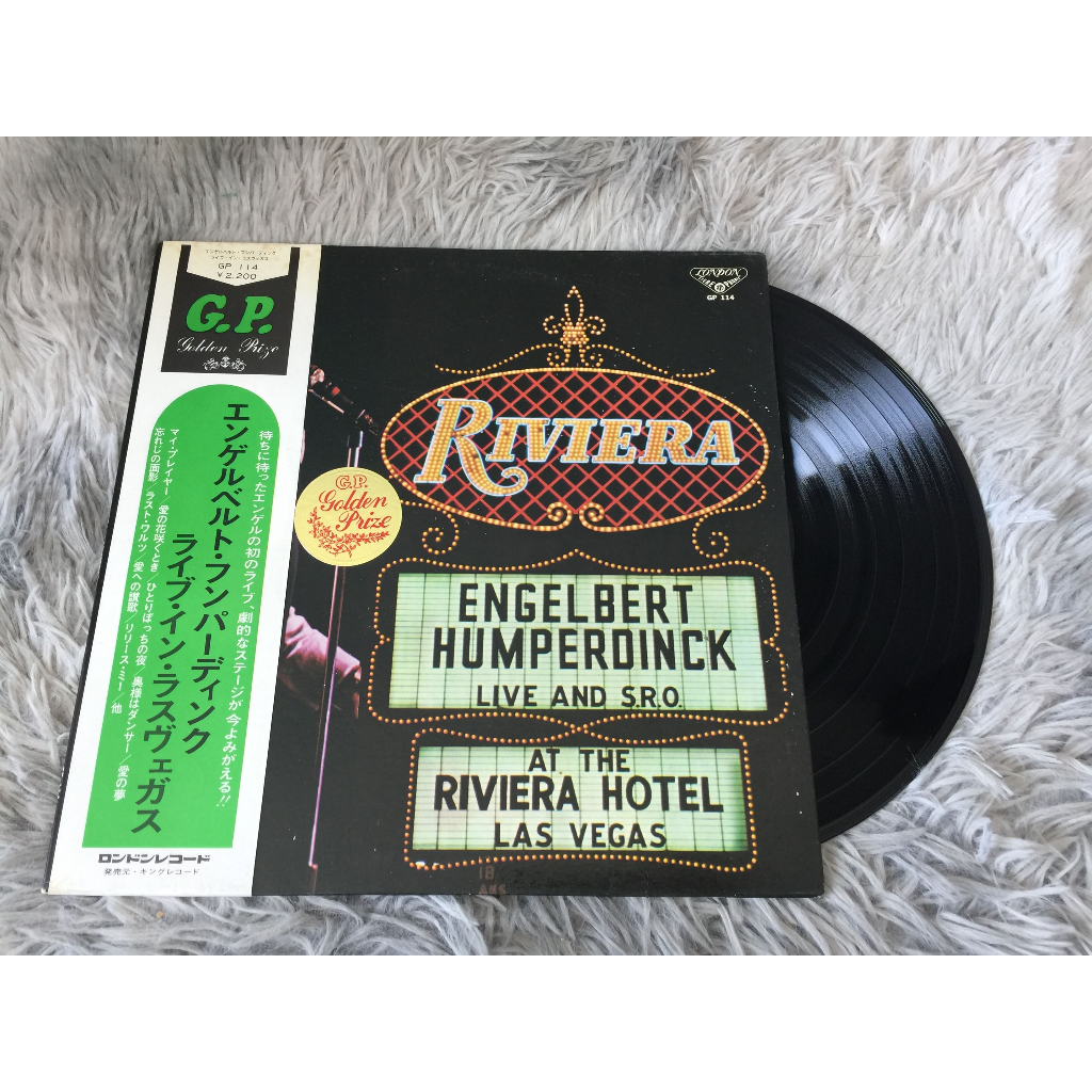 Engelbert Humperdinck - Live at the Riviera Hotel Las Vegas ขนาด 12 นิ้ว LP G203.5