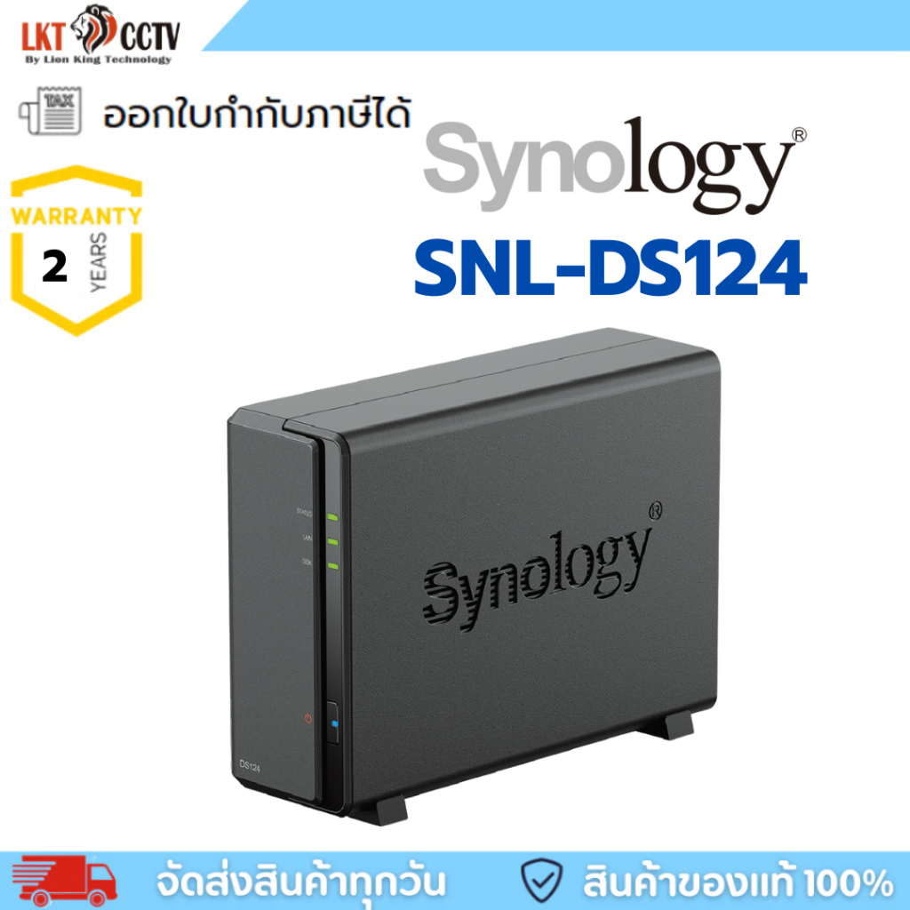 Synology DiskStation NAS รุ่น SNL-DS124