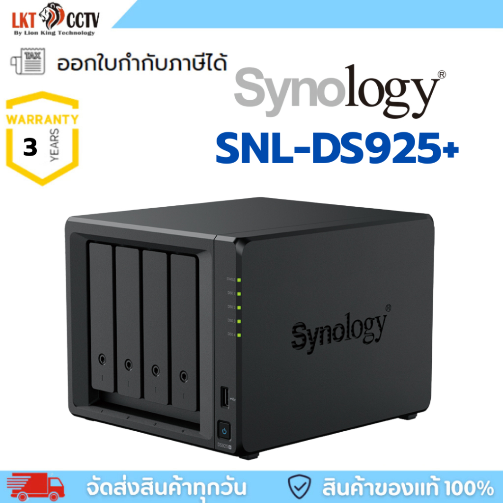 Synology DeskStation NAS รุ่น SNL-DS925+