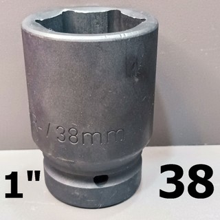 ลูกบล็อกยาว  1" (1นิ้ว)  บล็อกลม (IMPACT SOCKET) เบอร์   38  รุ่นงานหนัก