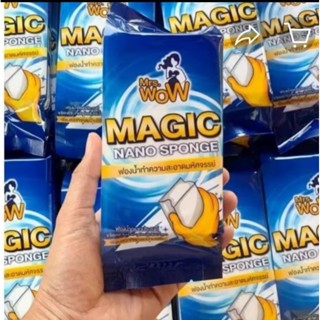 89-160(10-20ชิ้น)คละสีฟองน้ำมหัศจรรย์(ของแท้)ใช้แค่น้ำเปล่า