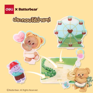 (Deli X Butterbear) อะคริลิคตั้งโต๊ะ Deli รุ่น HY835 ใช้งานได้หลากหลาย (คละลาย / จำหน่าย 1 ชิ้น)