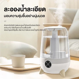 Haier Ultrasonic Humidifier เครื่องพ่นไอ เพิ่มความชื้นระบบอัลตราโซนิก ปรับความชื้นได้ รุ่น HSHM-US101 / HSHM-US102(E)