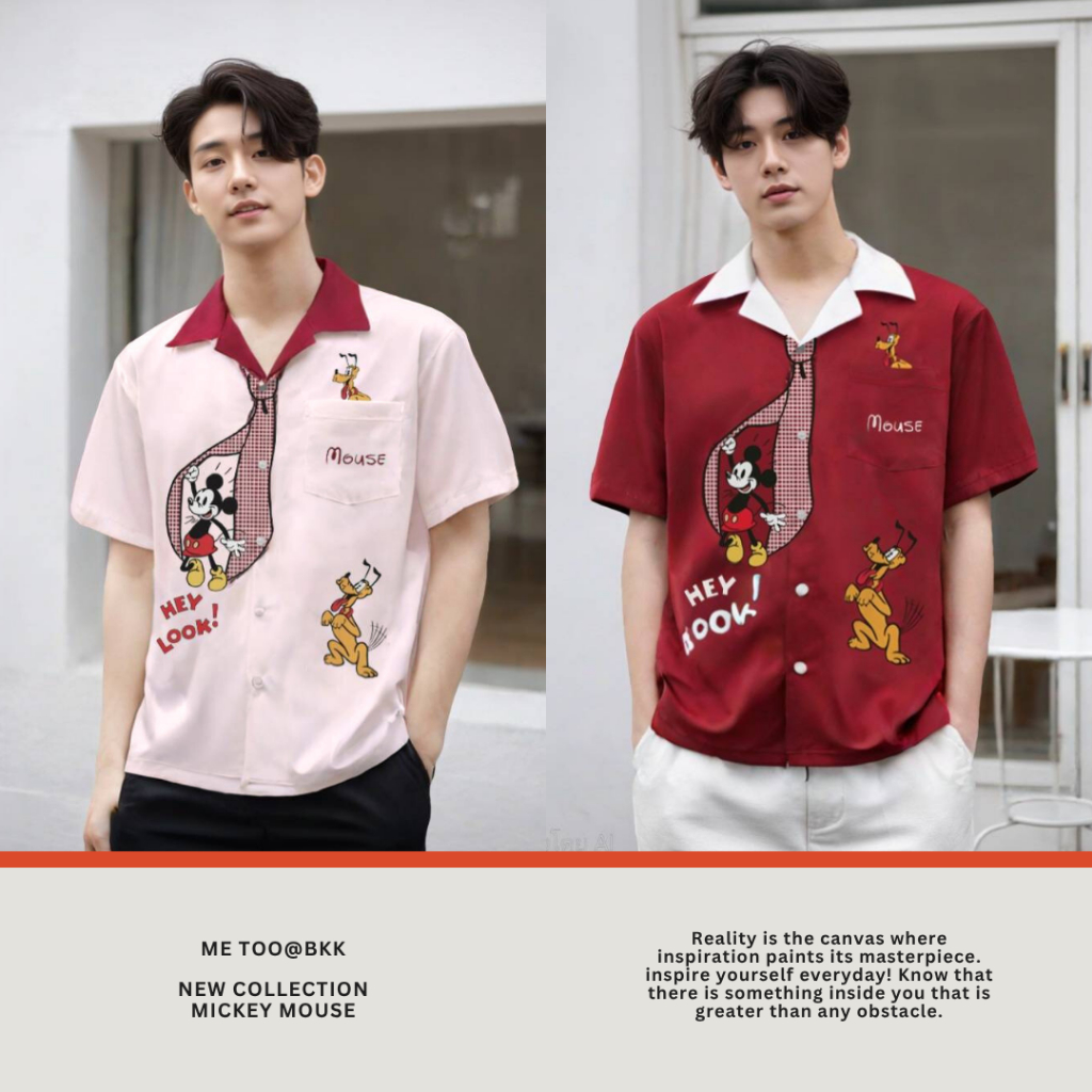 11.WOLF Hawaii Shirt  เสื้อเชิ๊ตแขนสั้นต่อลาย มิกกี้&พลูโต / H302