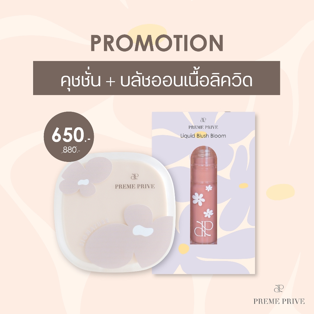 Preme Prive Liquid Blush Bloom + Preme Prive BB Cushion