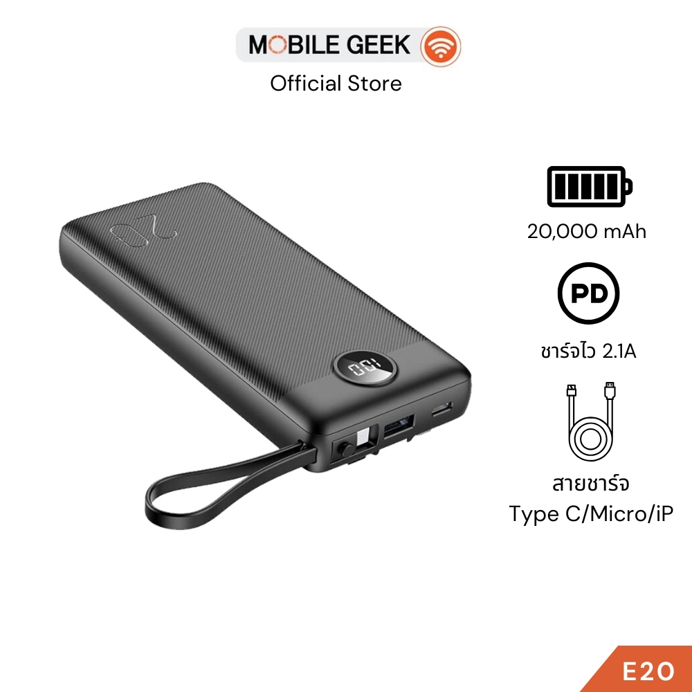 Alpha X (มี CCC) แบตสำรอง รุ่น E20 20,000mAh Powerbank  พาวเวอร์แบงค์ พร้อมสายชาร์จในตัว