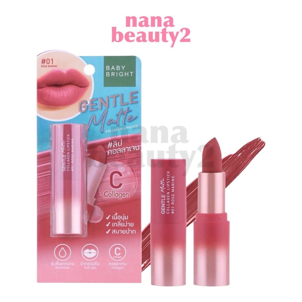 เจนเทิล แมทท์ คอลลาเจน ลิปสติก ลิปคอลลาเจน เนื้อแมทท์ เบบี้ไบร์ท Baby Bright Gentle Matte Collagen L