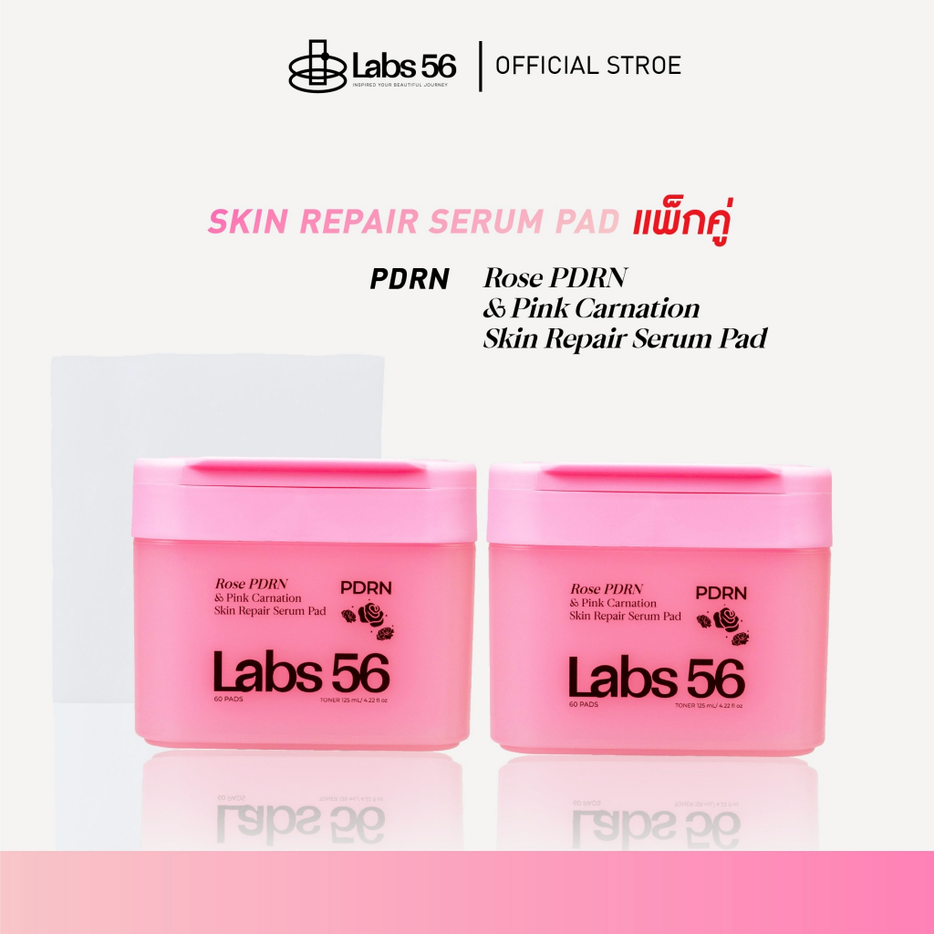 Labs56 Rose PDRN(2 กระปุก 120 แผ่น)-Pink Carnation Toner & Mask Pad|โทนเนอร์แพดแล็ป56 สูตรผิว
