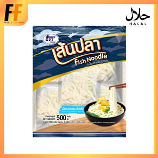 เส้นปลา TVI 500 กรัม (5ชิ้น) | FISH NOODLE