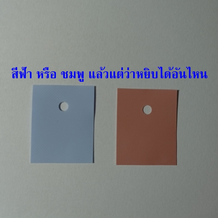 100ชิ้น แผ่นซิลิโคน ระบายความร้อน ทรานซิสเตอร์ แผ่นรองทรานซิสเตอร์ แผ่นซิลิโคน TO-220 TO-3P