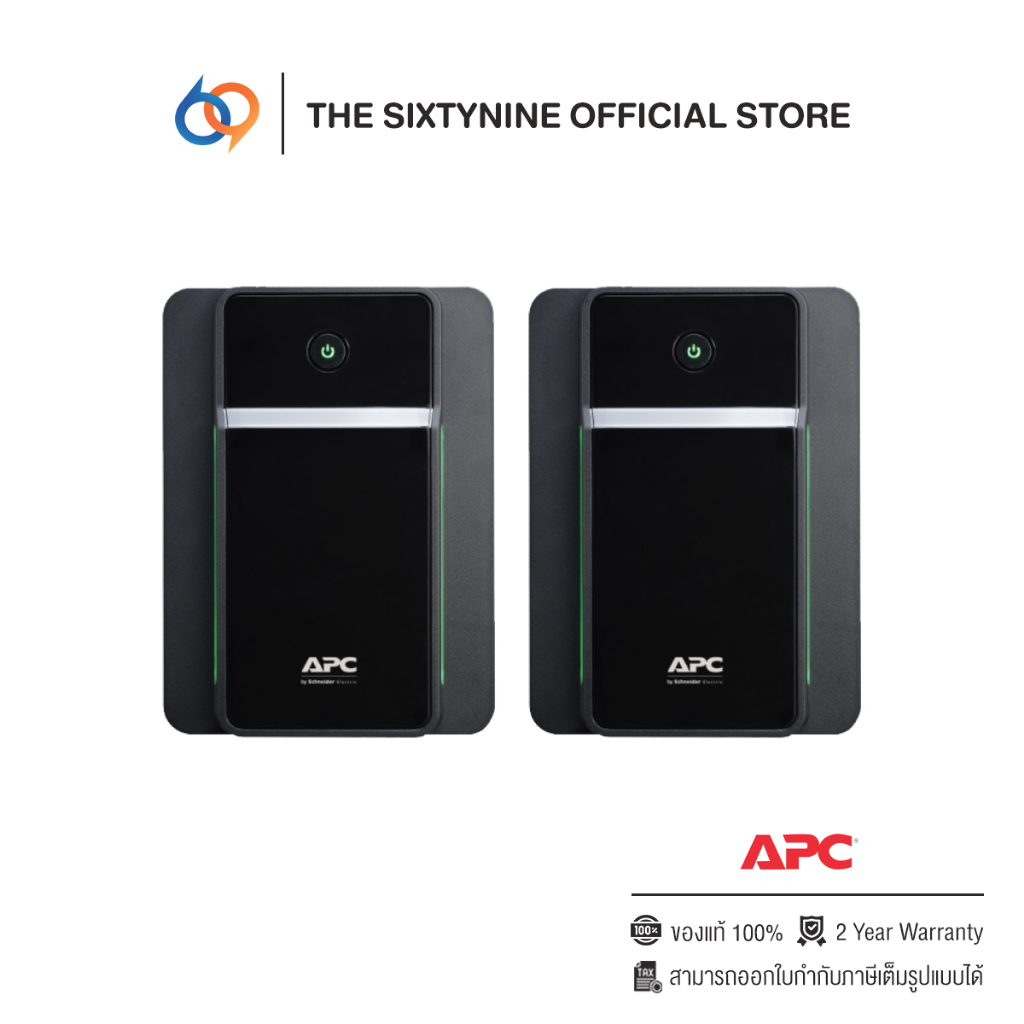 APC Back-UPS 1600VA/900 Watt (BX1600MI-MS) Pack