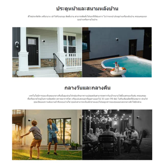 IMOU Bullet 2C 3MP WiFi ชัดทั้งกลางวัน-กลางคืน การตรวจสอบอัจฉริยะด้วย AI ตรวจจับมนุษย์