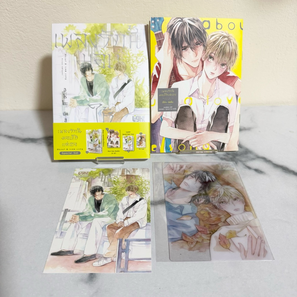 (Read once) มังงะ เพลงรักนี้มอบให้แด่เธอ *Special set สนพ. First Love