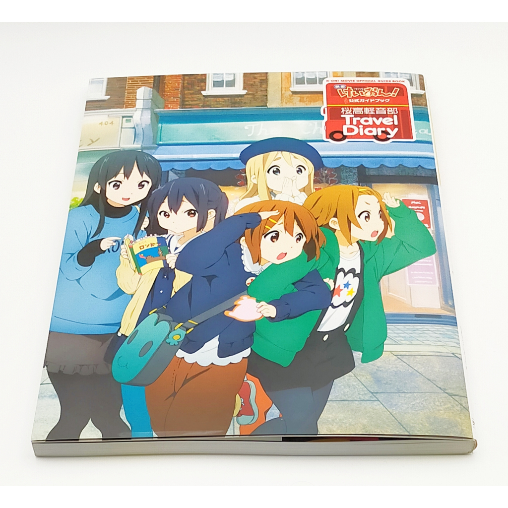 K-On! Movie Official Guide Book "Travel Diary"