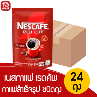 [ยกลัง 24 ถุง] NESCAFÉ เนสกาแฟ เรดคัพ กาแฟสำเร็จรูป 80 กรัม