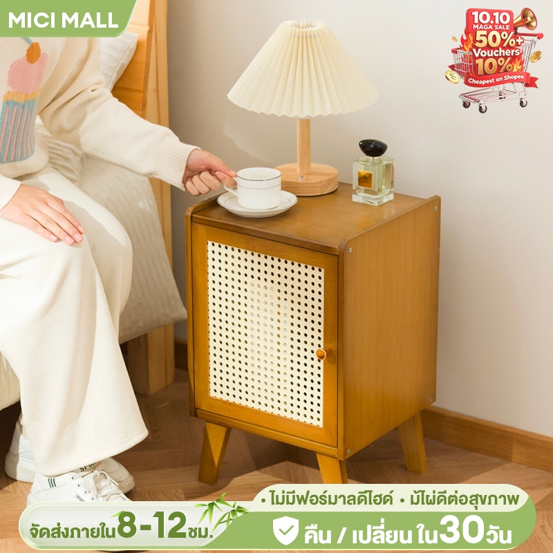 MICI ตู้ข้างเตียง ตู้ลิ้นชักเก็บของ ตู้ข้างเตียงห้องนอน ที่เก็บของในห้องนอนขนาดเล็กที่เรียบง่าย หลากหลายสไตล์ให้เลือก