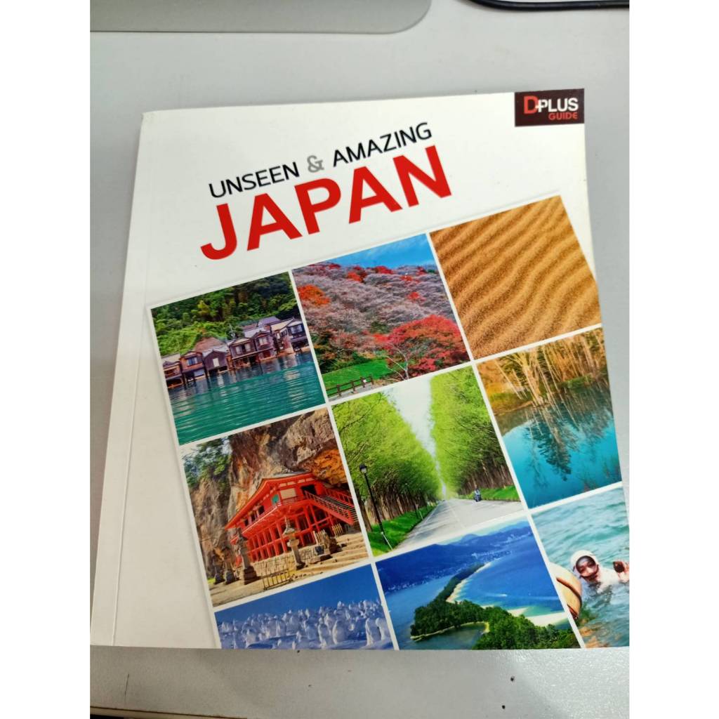 Unseen&Amazing  Japan
