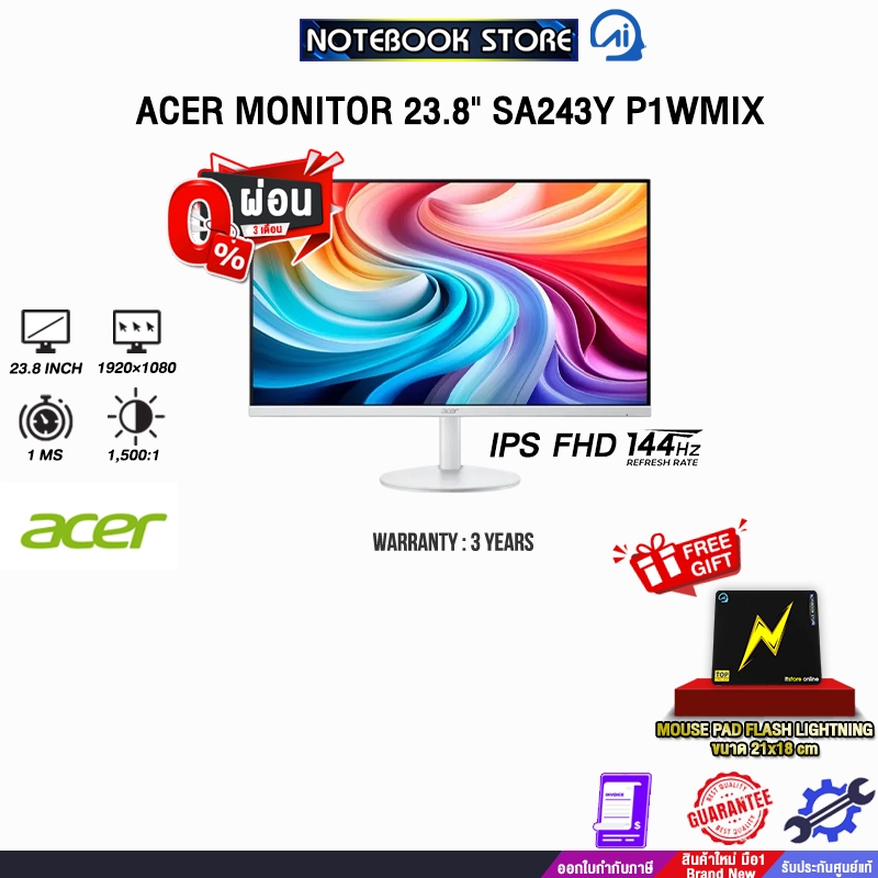 [ผ่อน 0% 3 ด.]ACER MONITOR 23.8" SA243Y P1WMIX (IPS FHD 144Hz)/ประกัน 3 Years