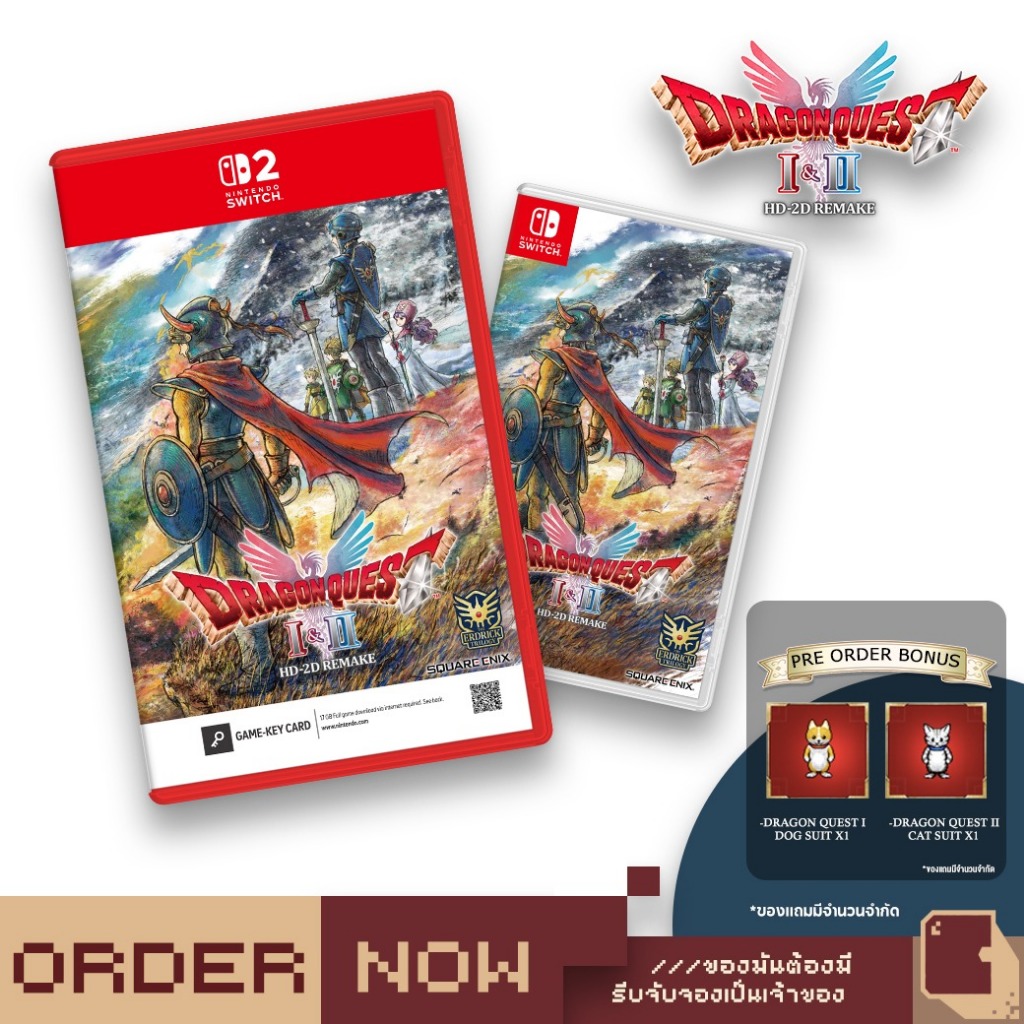 Nintendo Switch™ NSW Dragon Quest I & II HD-2D Remake [bY ClaSsIC GaME]