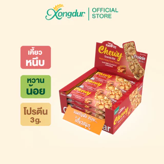 ฟู๊ดฟิต ชิววี่ กราโนล่าบาร์ รสเมเปิ้ลฮันนี่โทสต์ (12แท่ง) ซองเดอร์ Foodfiit Chewy Granola Bar 331-012