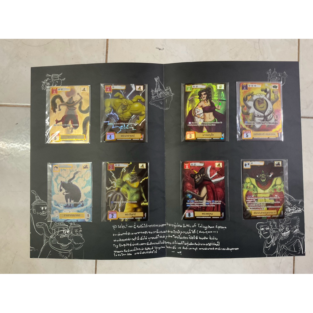 battle of talingchan sl01