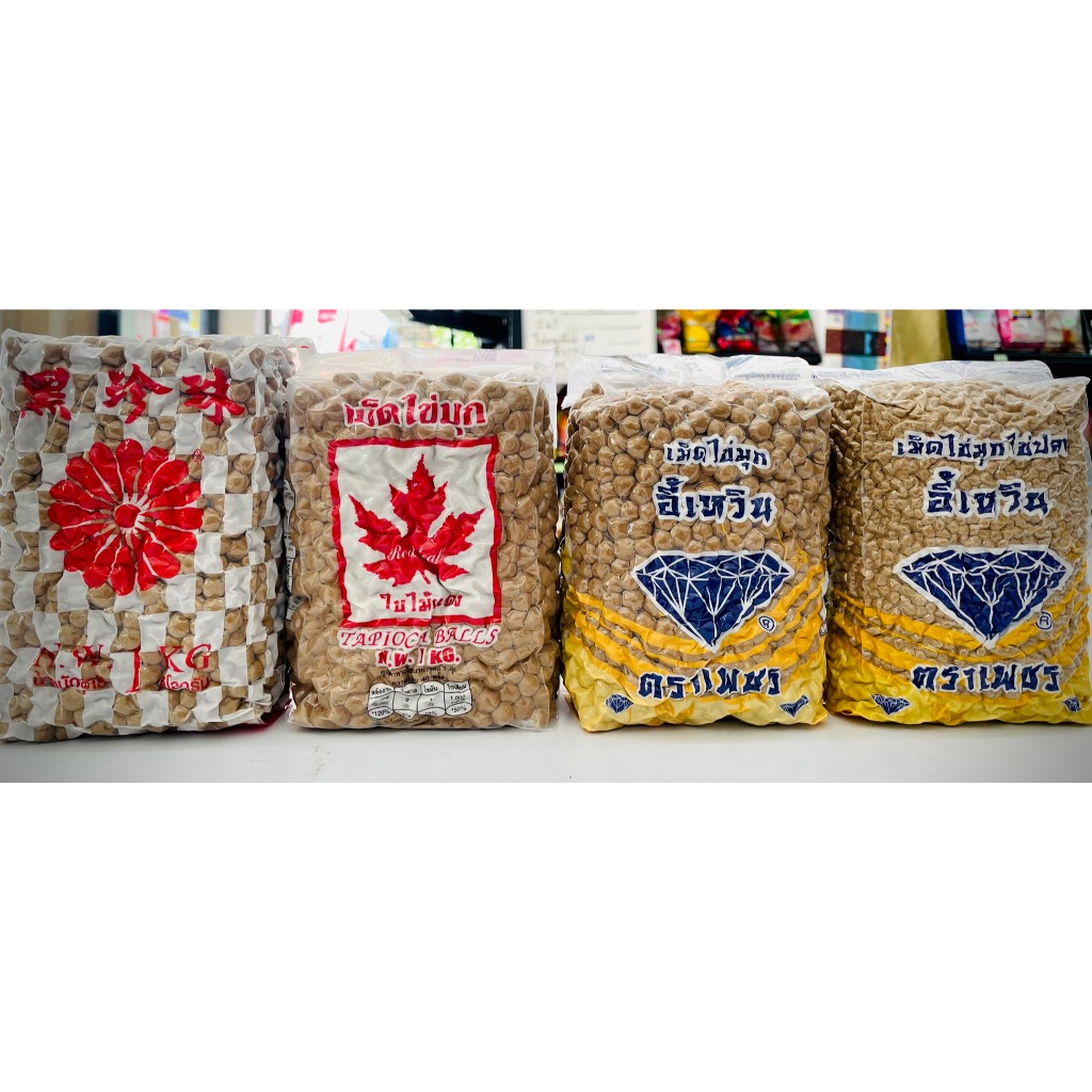 เม็ดชาไข่มุก เม็ดไข่มุกดิบ ไข่มุกไข่ปลา มุกใบไม้แดง มุกโตรจัน มุกอี้เหวิน มุกไข่ปลาอี้เหวิน 1 กก.