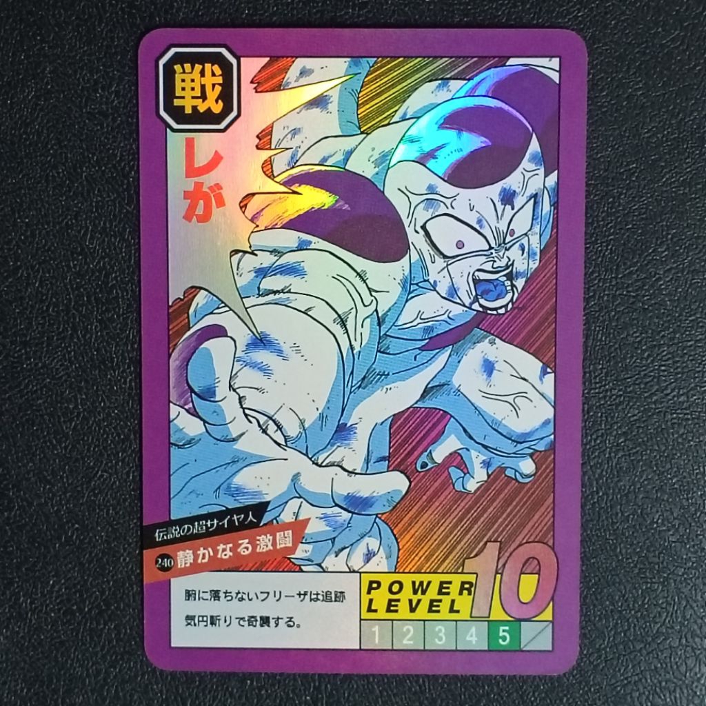 การ์ดดราก้อนบอล DRAGON BALL SUPER BATTLE 2013 JAPAN TRADING CARD