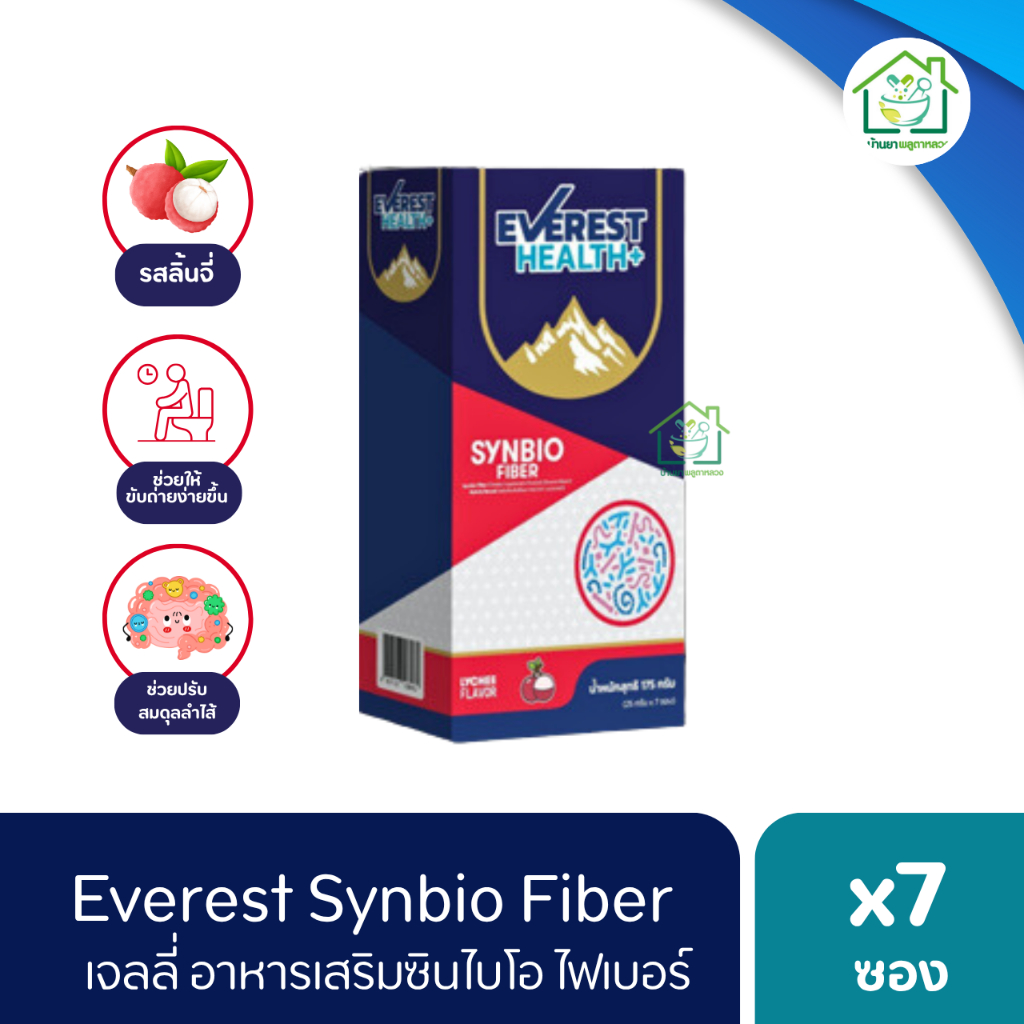 [ยกกล่อง] Everest Synbio Fiber เจลลี่ อาหารเสริมช่วยขับถ่ายคล่อง (รสลิ้นจี่) - 7 ซอง