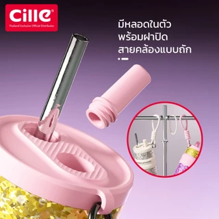 [รับประกัน 1 ปี] Cille Cosmos แก้วไทเทเนียม เก็บร้อน-เย็น มีหลอด สายคล้อง Vacuum Titanium Bottle 560ML รุ่น 25383