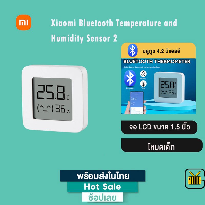 Xiaomi Home Bluetooth Thermometer 2 เครื่องวัดอุณหภูมิความชื้นดิจิทัล บลูทูธ ไร้สาย เซนเซอร์วัดอุณหภ