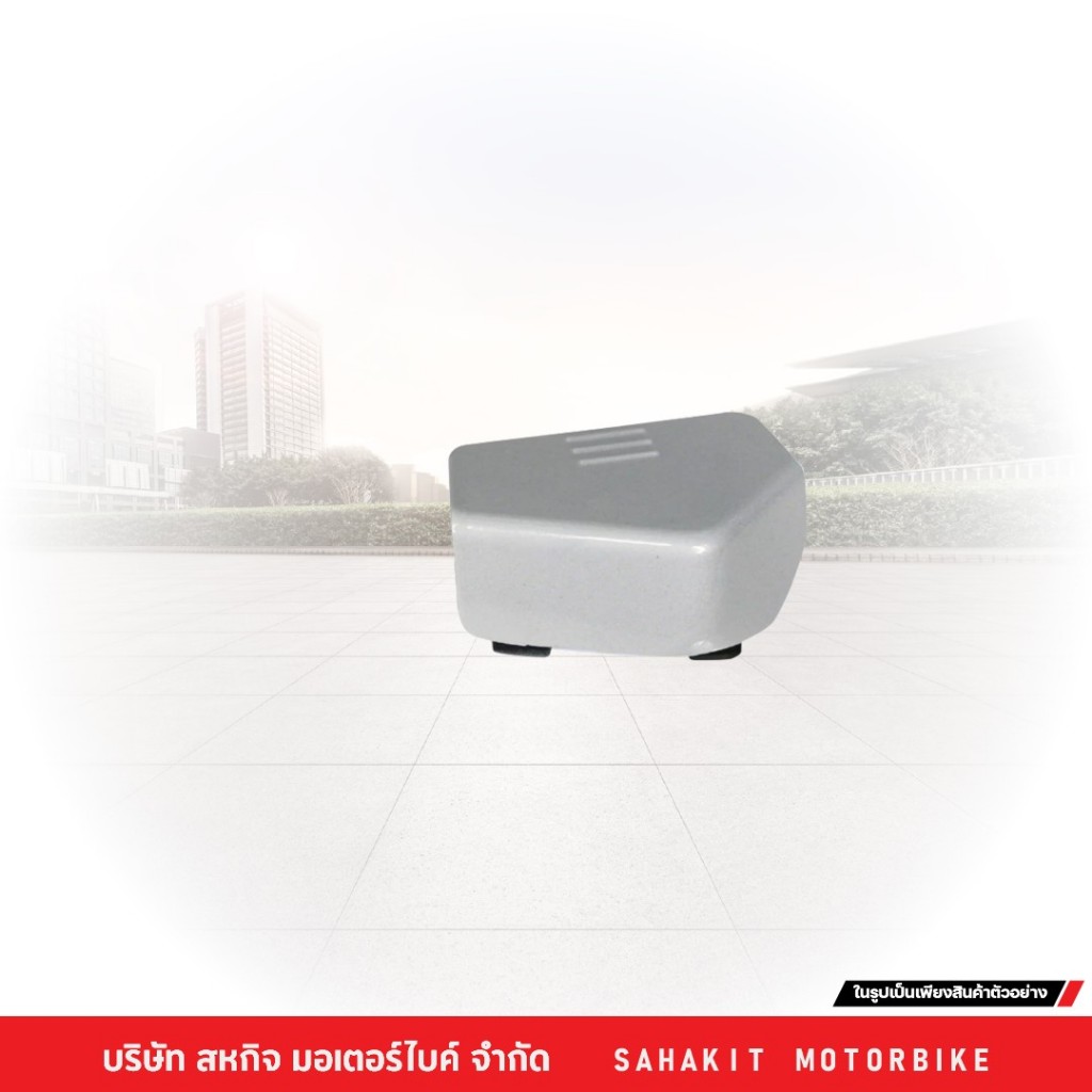 ฝาปิดสวิทซ์เปิดเบาะนั่งในกรณีฉุกเฉิน สำหรับรถรุ่นGiorno+(ABS) สีขาว-ดำ (ปี2025) แท้ศูนย์ฮอนด้า (81145-K3M-T00ZK) ราคา ถูกที่สุด ดีลบีเคเค แกลเลอรีภาพที่ 2