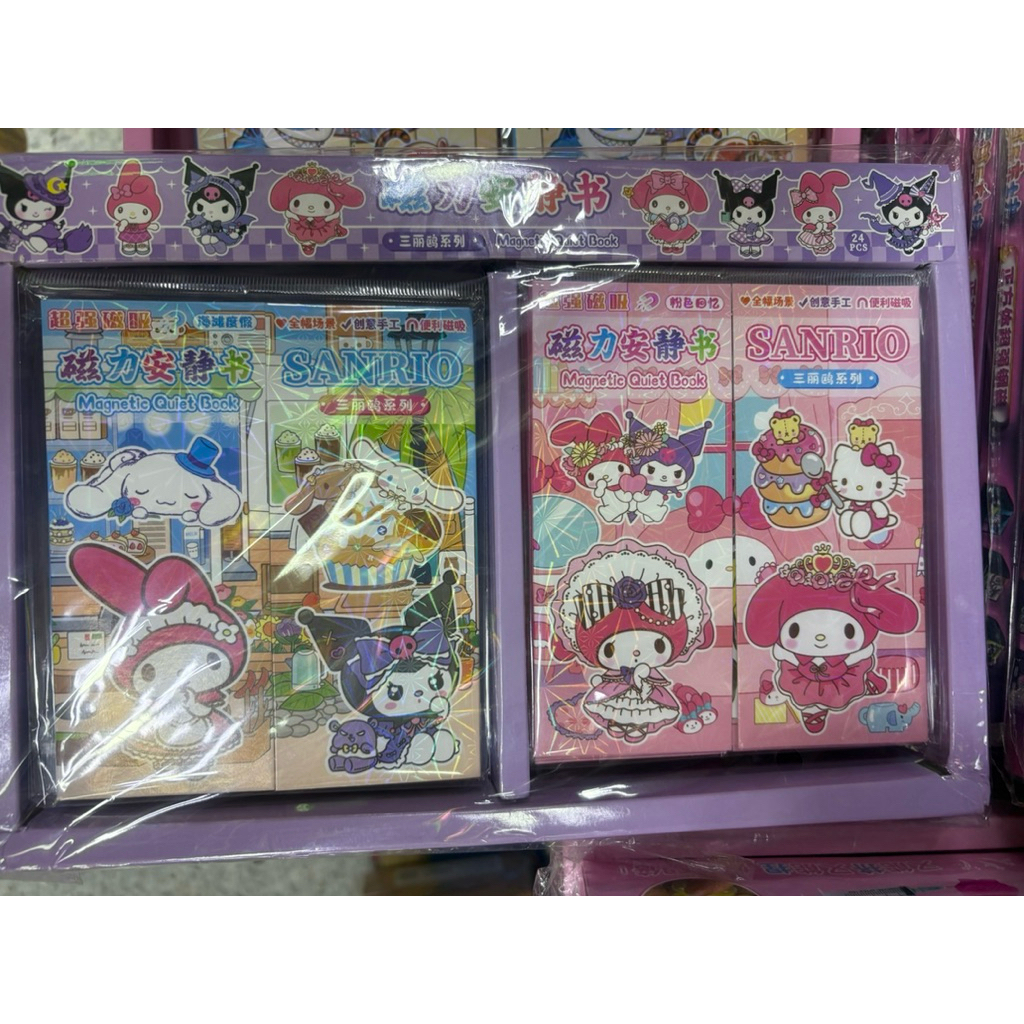 (ยกกล่อง 24 ชุด) แม่เหล็กแต่งบ้าน แม่เหล็ก สีสันสดใส ทุงทุง คาบิบาร่า ซานริโอ้