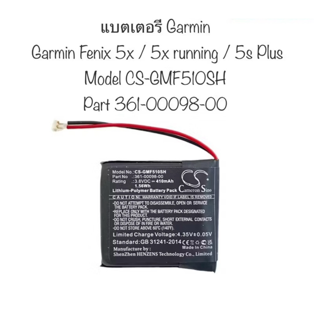✿แบตเตอรี่garmin Battery Garmin Fenix 5x Fenix 5s plus smart watch 316-00098-00 garmin fenix5x fenix
