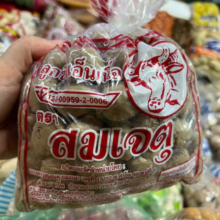 [เอ็นเนื้อเล็ก] ลูกชิ้นเอ็นเนื้อลูกเล็ก ยี่ห้อ สมเจตุ น้ำหนัก 1 กิโลกรัม