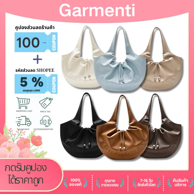 🔥 GARMENTI - MANTOU BAG  ของแท้ 💯 👜