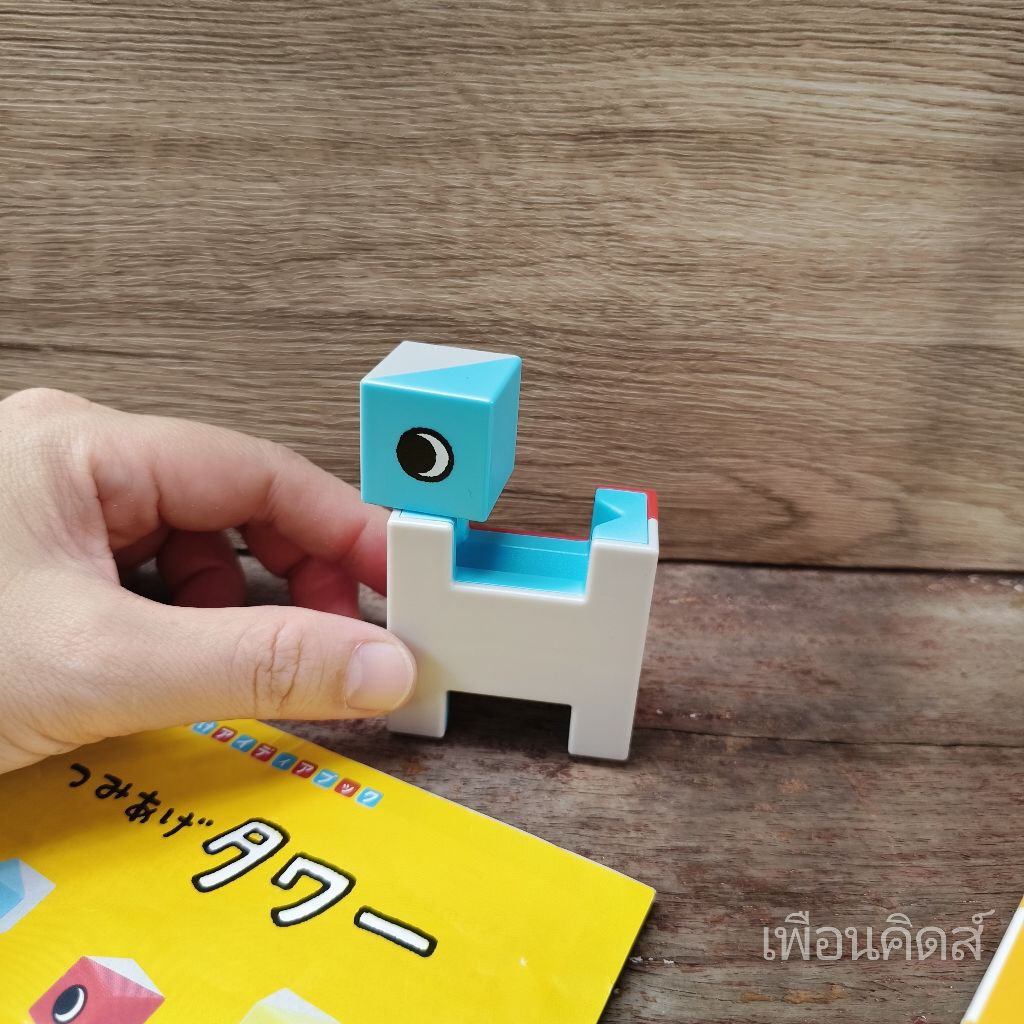 ✏️ของเล่นมือสอง🔴Benesse : Block Puzzle บล็อกปริศนา แบรนด์ Benesse