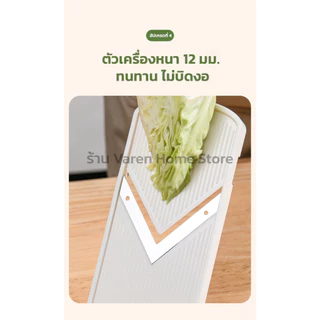 ที่สไลด์ผักเป็นฝอย รุ่นอัปเกรดใบมีดรูปตัว V สแตนเลส 420 คมกริบ ใช้งานง่าย